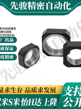 M思米E-BNR6 E-BNR8 E-BNR10 E-BNR12 E-BNR15 E-BNR17E-BNR20 30