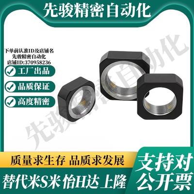 M思米E-BNR6 E-BNR8 E-BNR10 E-BNR12 E-BNR15 E-BNR17E-BNR20 30