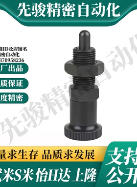 M思米 E-PXKL8 L 10 L 12 L 16 L  经济型 旋钮柱塞 加长型