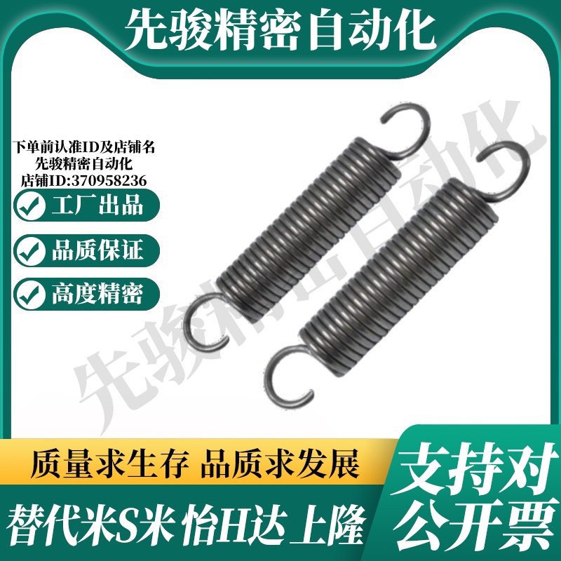 拉伸弹簧AWY2/3/4/5/6/8/10/12/14/16/18/20-10/15/20/40/50/60