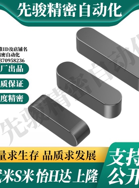 Y合达BLC01-B18-L35L40L45L50L55L60L65L70L75L80L85L90L100L110