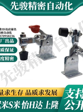 WDC201-C/WDC13007/WDC13007-SS法兰底座水平压紧式快速夹钳