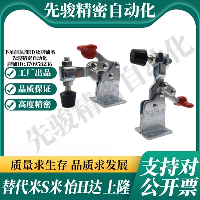 WDC201-C/WDC13007/WDC13007-SS法兰底座水平压紧式快速夹钳