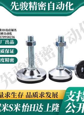 Y合达WAD86 WAD87-D60-L75 L100 L125 L150 L200重载防滑防震脚杯