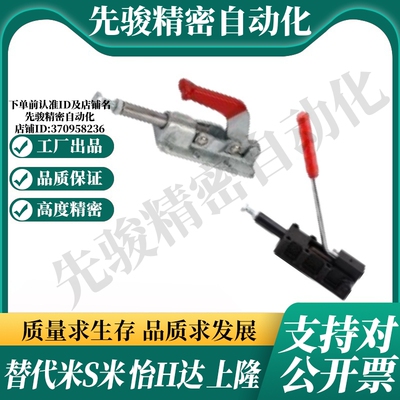 WDC3630M/WDC31200-HL 法兰底座推拉压紧式快速夹钳