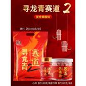 寻龙青赛道战青颗粒青鱼饵料草鱼打窝料皮筋大物大青专攻窝料