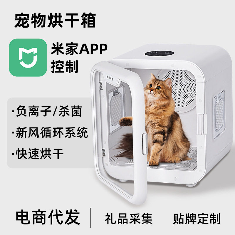 宠物烘干箱烘毛箱猫咪家用小型洗澡全自动静音宠物用烘干机神器