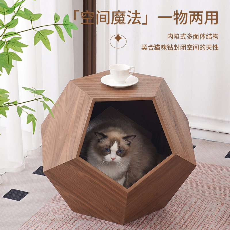现货跨境木质猫窝创意多边形宠物窝客厅两用猫屋家具四季猫窝