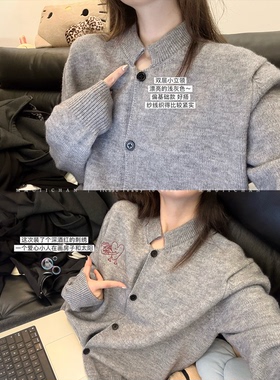 MMUIICHAN 小爱心人儿~ 基础百搭刺绣针织秋冬立领毛衣开衫~