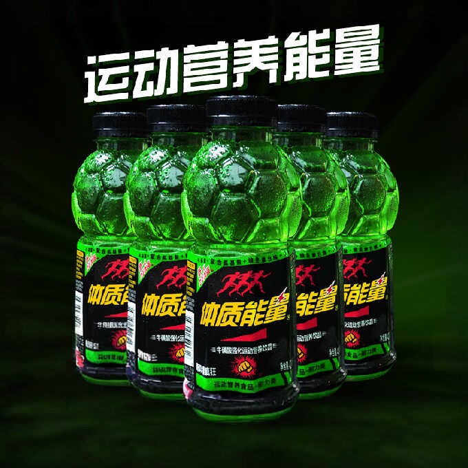 中沃工厂直营店郭艾伦疯狂奇异果420ml*6瓶体质能量运动饮料