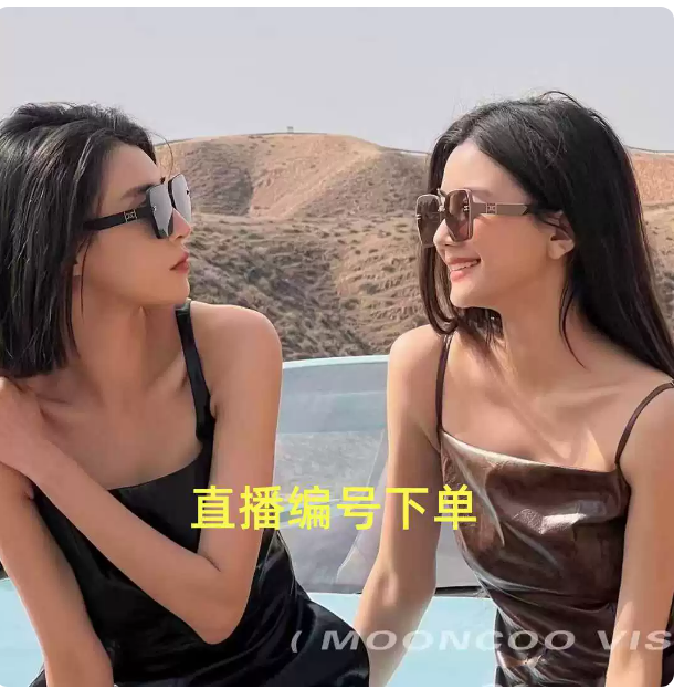 【品牌质墨镜】男女高级感ins防紫外线太阳眼镜开车专用防晒大脸