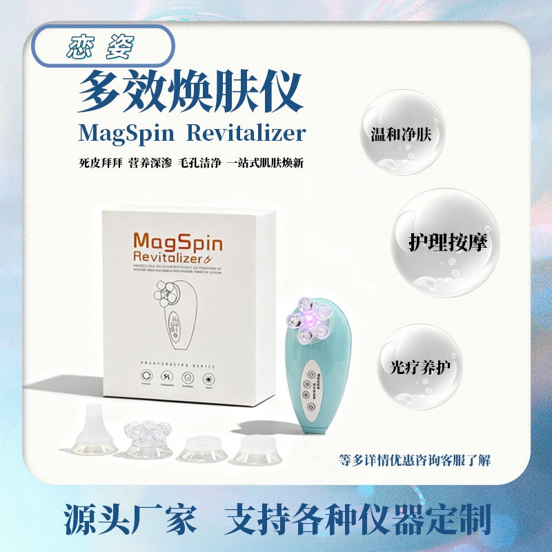 洗脸仪温感洁面仪毛孔清洁器电动洗脸仪器眼部热敷按摩器美容仪