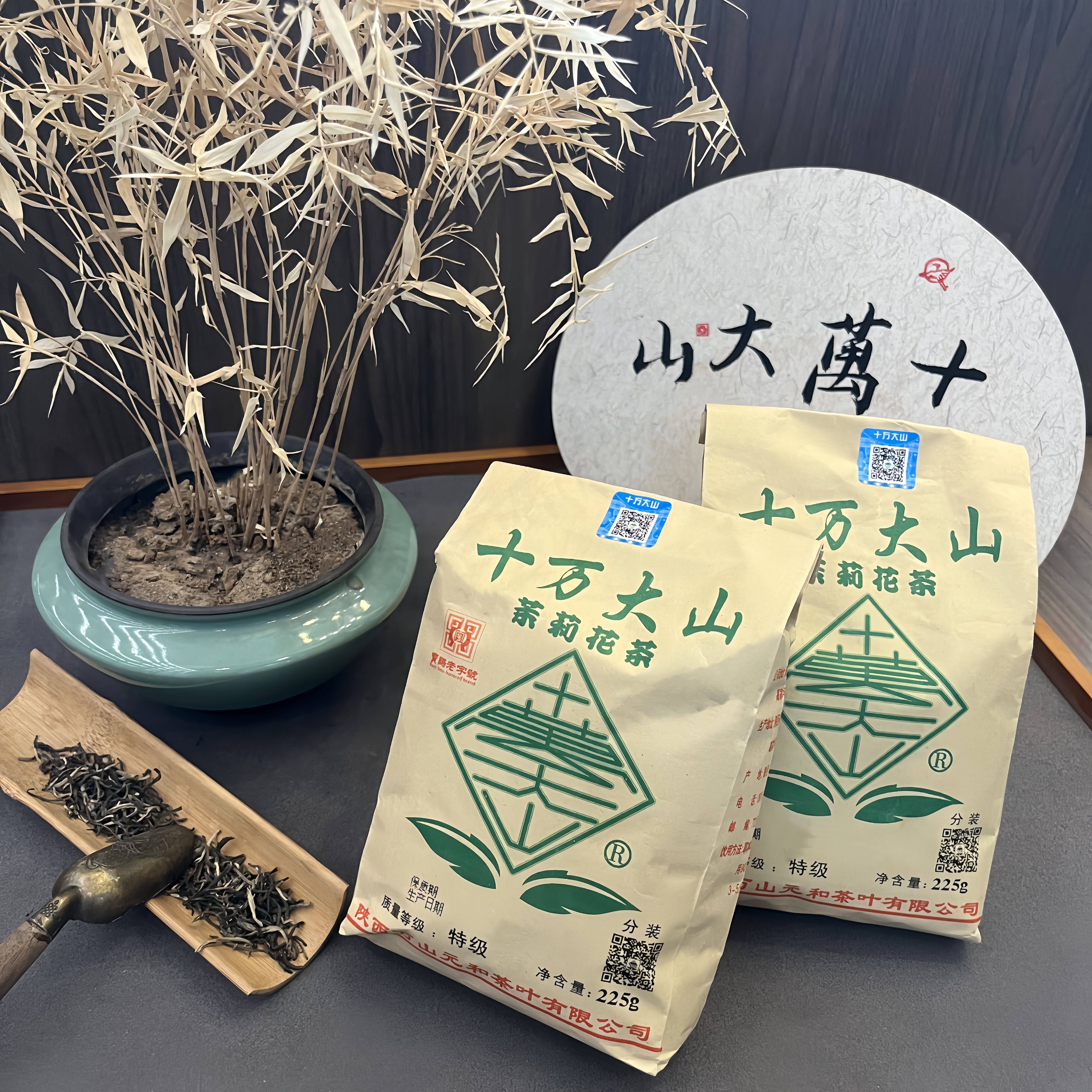 十万大山2025年浓香型特级茉莉花茶优质口粮茶陕西特产宝鸡老品牌,茶,茉莉花茶,淘宝优惠券,粉丝福利购,淘宝优惠卷