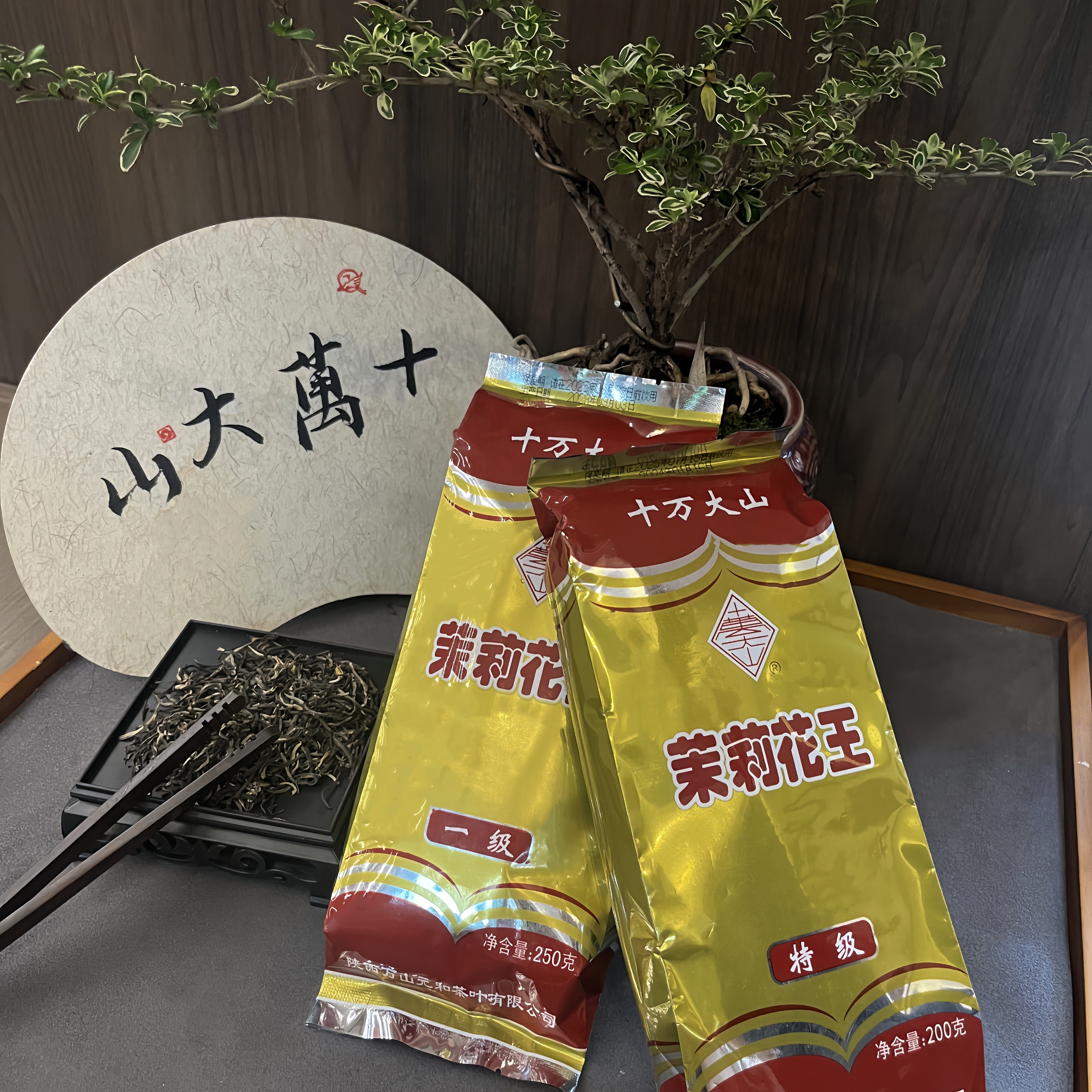 十万大山茉莉花茶浓香型口粮茶