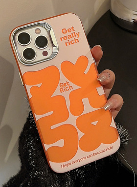 高级感大字富发發苹果13手机壳镭射白橙色适用于14iPhone15Promax国潮12手机壳11