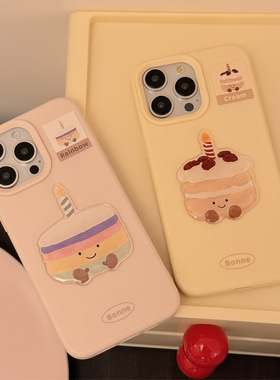 ins风立体可爱甜品蛋糕15pro max苹果16手机壳硅胶适用iphone14适用13立体软17手机保护套