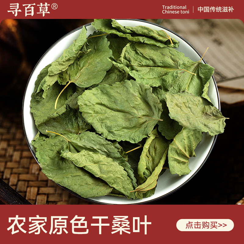 正品新货泡水精选无硫500g