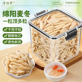 麦冬正宗川麦冬中药材500g正品 官方旗舰店绵阳金标麦门冬泡水喝