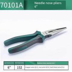 世达多功能电工尖嘴钳家用尖口钳尖头钳70101A 70102A