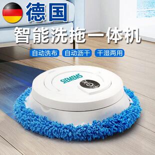 德国懒人全自动家用拖地机器人智能扫地拖地免洗布自清洁洗脱一体