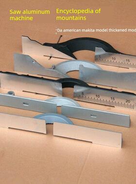 洁士J02-255/J04-255/J01-305表背横条尺锯铝机转子配件