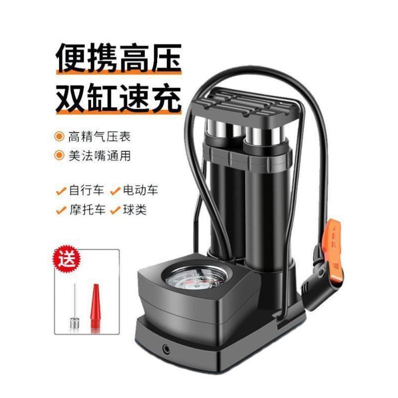 高压脚踩打气筒汽车摩托车电动车多功能便携式三轮车充气泵