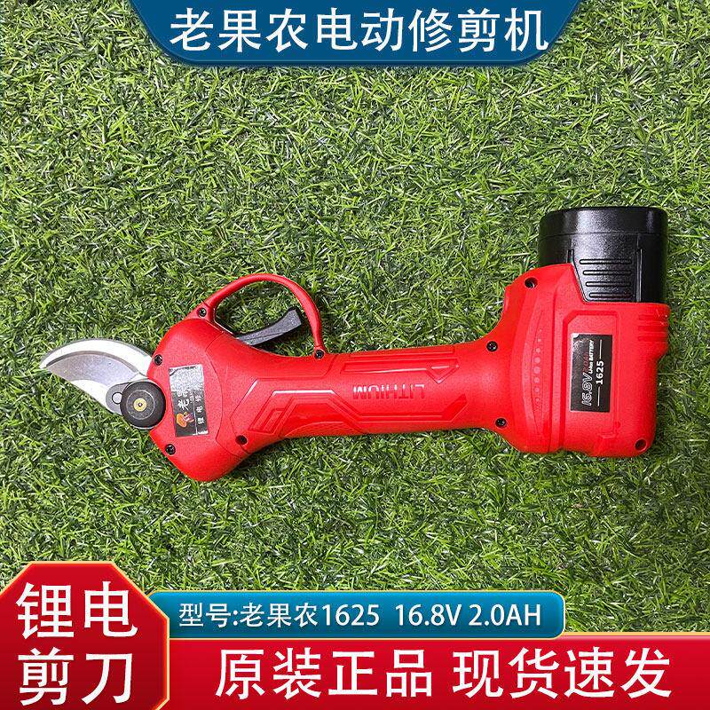 老果农电动修枝剪锂电池园林果树粗枝专用剪刀长续航正品修剪机图片