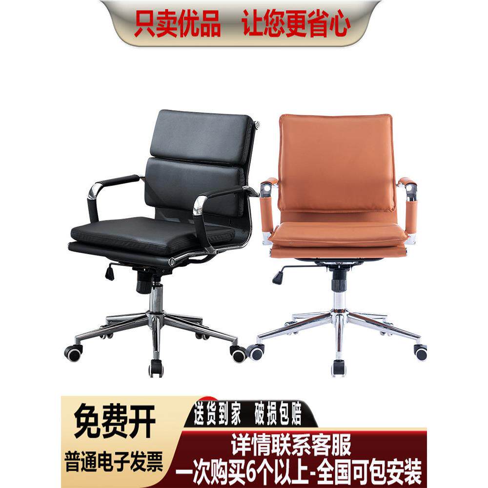 白色办公椅滑轮可调网面皮革培训商务现代简易员工会议厅谈判椅