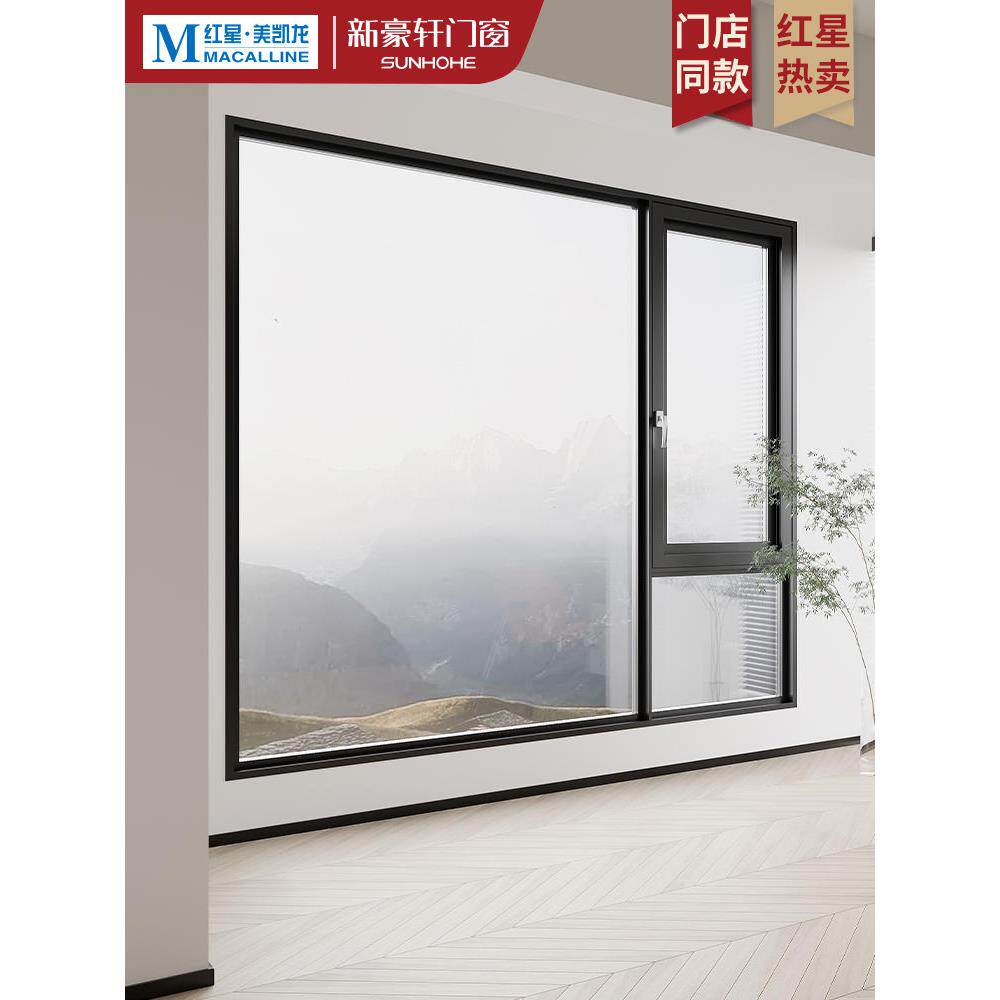 新豪轩海伦100Pro系统窗断桥铝门窗定制封阳台铝合金隔音窗玻璃窗