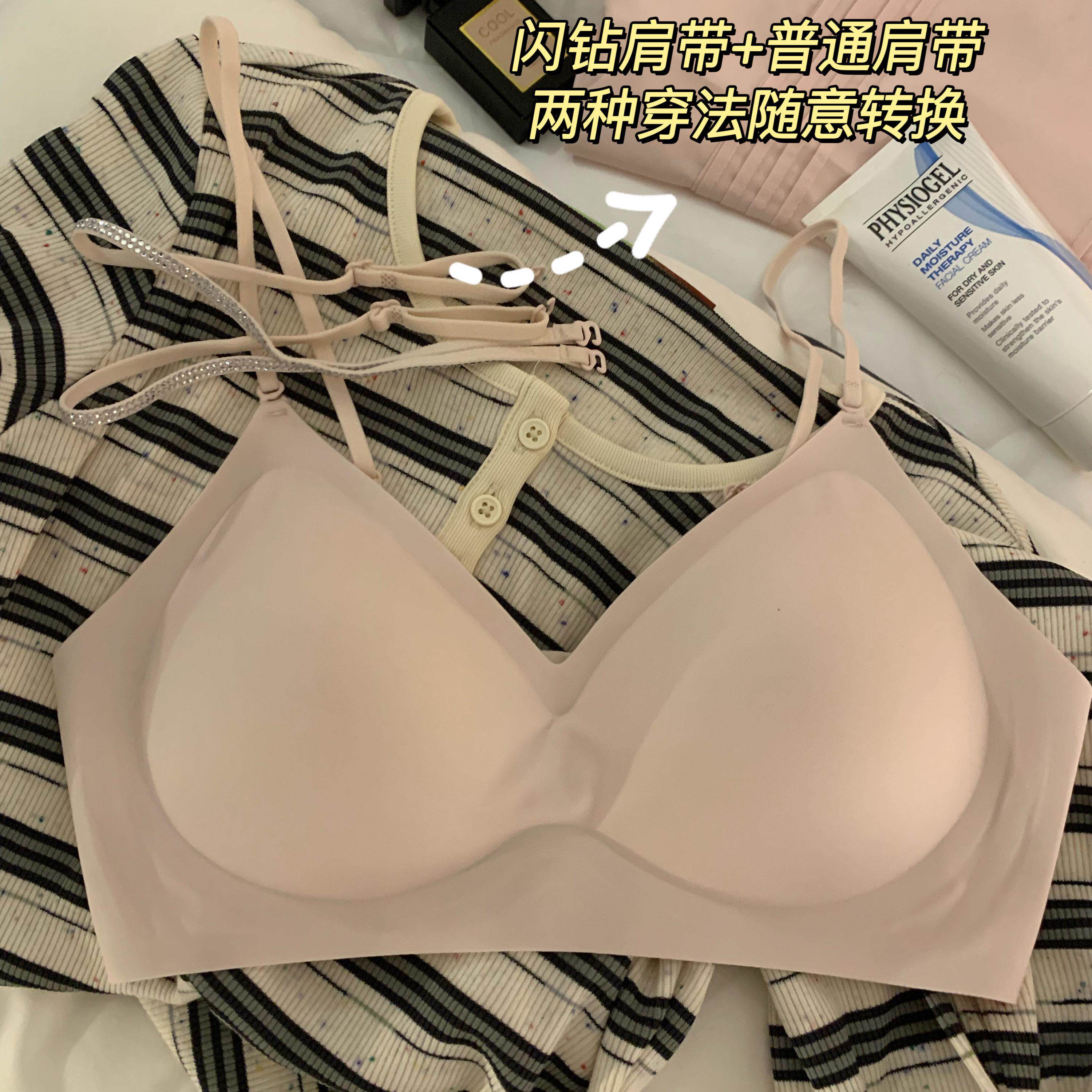 闪钻细肩带美背内衣女小胸聚拢显大软支撑露背交叉挂脖无痕文胸罩