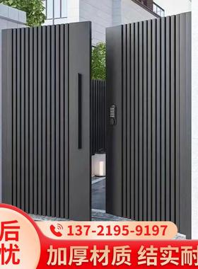 铝艺大门庭院门新中式铝合金对开电动大门别墅小区农村自建房大门