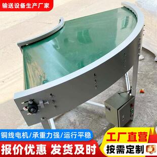 皮带转弯输送机印刷纸制品U型刀口输送带定制90度180度皮带转弯机