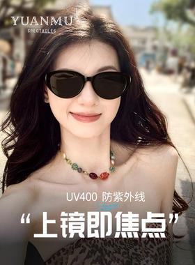 高级感猫眼墨镜女偏光防紫外线2025新款防晒近视太阳镜可配带度数