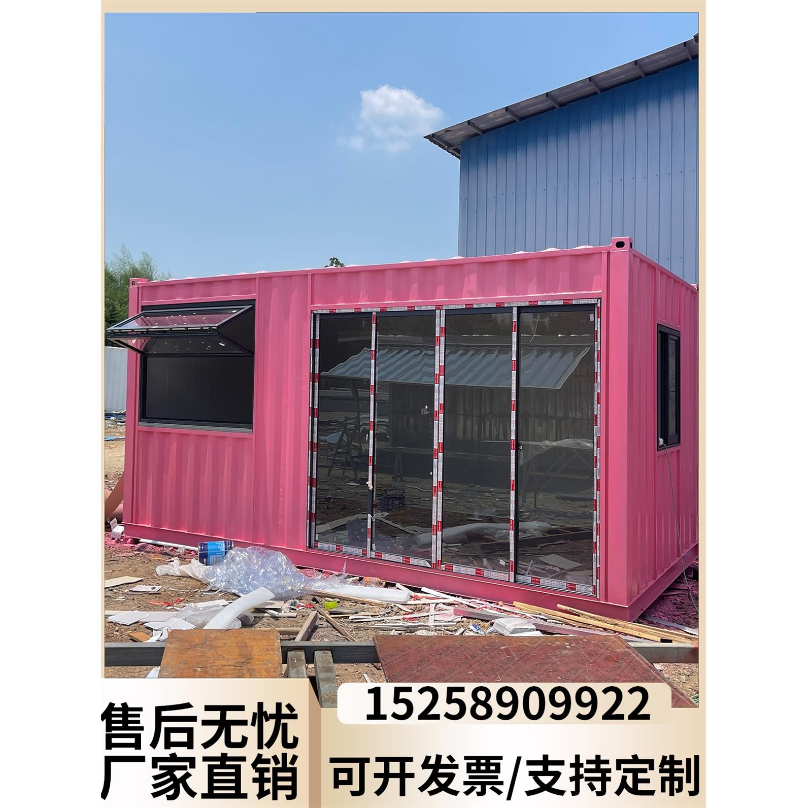 网红集装箱房活动房户外景区售卖亭商铺创意民宿住人集装箱移动房