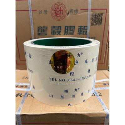 6寸山东福力砻谷胶辊打米机配件砻谷胶轮皮辊