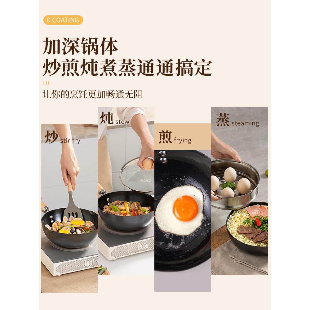 Asd精铁迷你小铁锅家用锅无涂层煎锅一人食物锅电磁炉锅