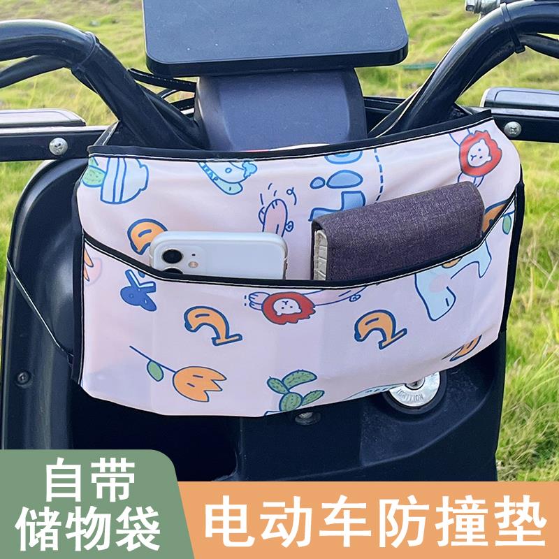 电动车防撞头保护垫踏板摩托车保护儿童前置座椅防撞头垫宝宝枕头