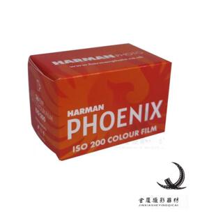 伊尔福HARMAN哈曼红蓝凤凰PHOENIX200度彩色胶卷36张依尔福135