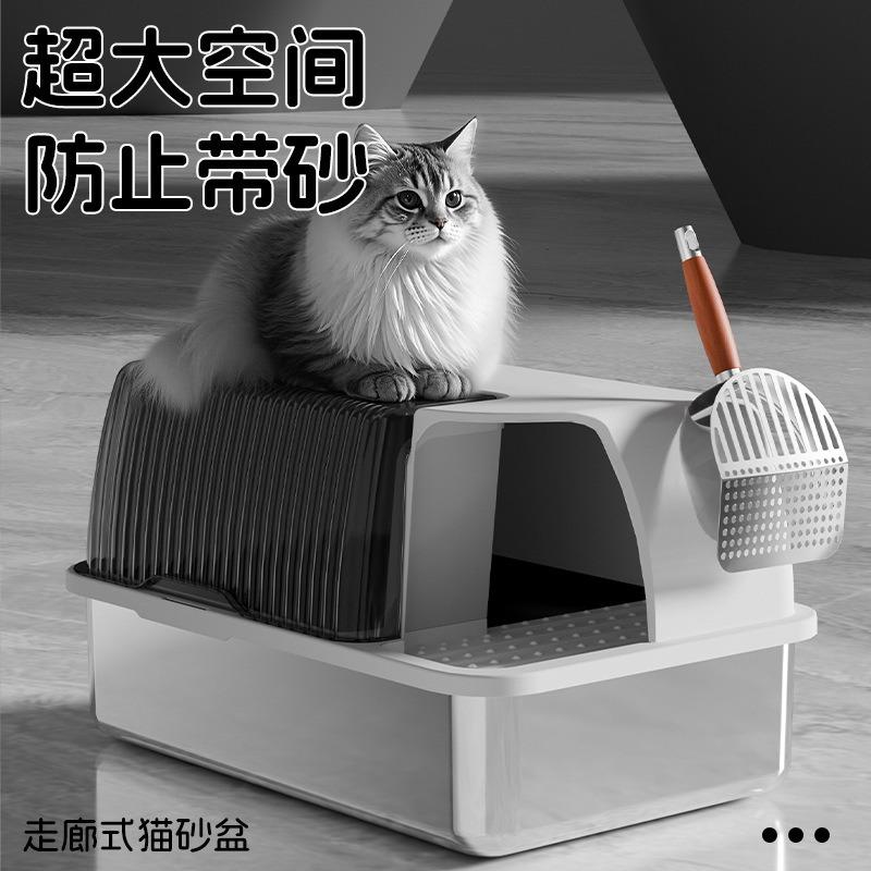 宠咖咖走廊式不锈钢猫砂盆全封闭超大号防外溅防臭猫沙盆回廊式
