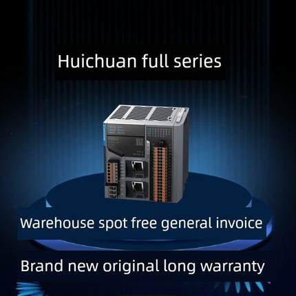 汇川Plc级联模块Gl10 Gl20-1600/0016/3200/0032/4Ad/4Da