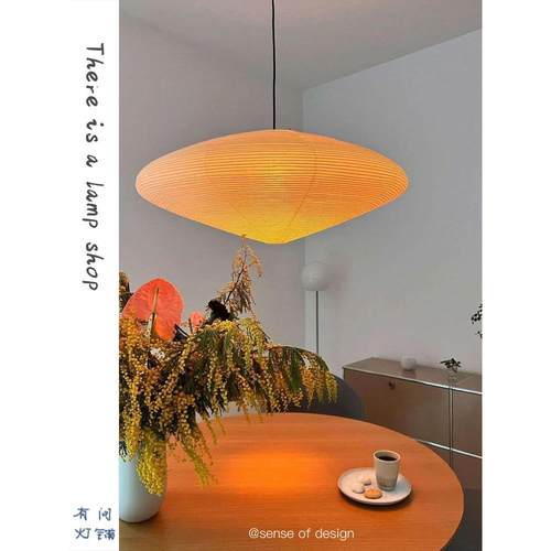 Akari Noguchi Yong 21A宣纸吊灯Wabi-Sabi风格日本设计师客厅卧