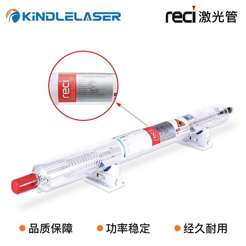 北京RECI热刺二氧化碳150W大功率激光管CO2切割机100W雕刻机爆款