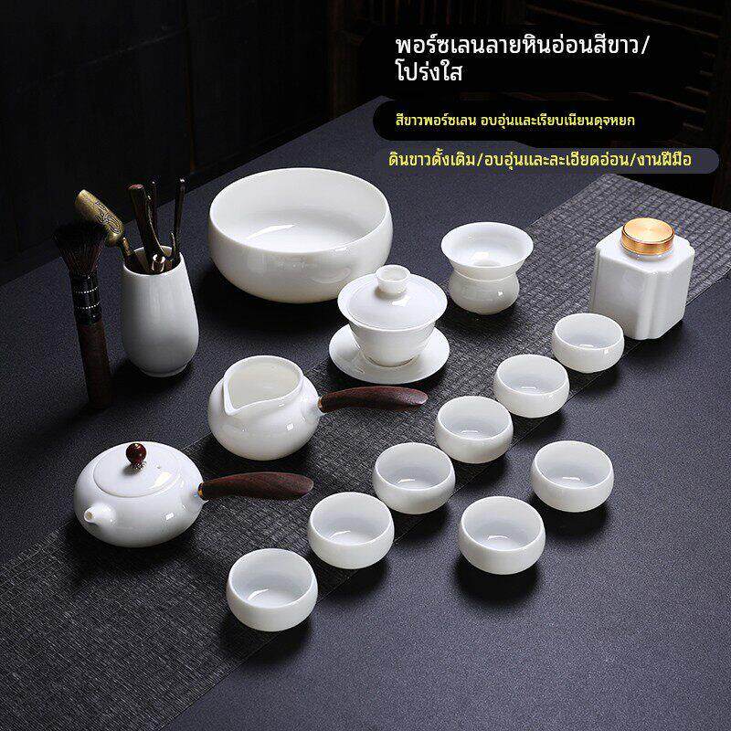 德化羊脂玉功夫茶具套装汉白玉陶瓷侧把白瓷盖碗办公室泡茶壶防烫
