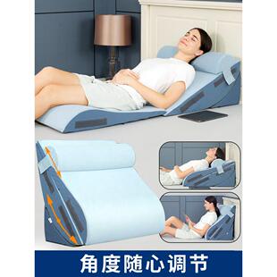 胃食管老人护理靠背斜躺反流体位垫胆汁斜坡三角枕床垫防反酸枕头