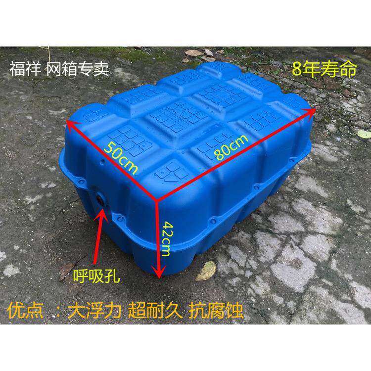 水上平台搭建专用PE塑料养殖浮筒大号浮桶船用浮桥箱网钓鱼平台