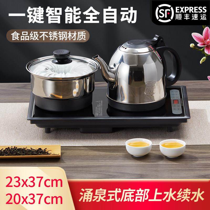 嵌入式全自动底部上水电热烧水壶泡茶专用电茶炉茶台一体茶桌办公,厨房电器,电茶炉/煮茶器/茶饮机,淘宝优惠券,粉丝福利购,淘宝优惠卷
