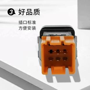 适配标致207标升志06雪铁龙C2锁窗按键后车窗降654锁原止2开关按
