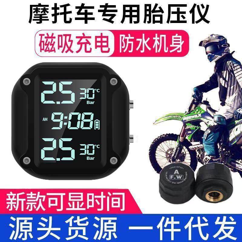 安倍力胎压监测器M5电动车无线 缐充电胎压数显外置内置胎压检测