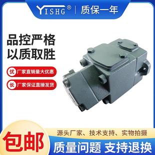 108 PV2R23 116 125系列定量双联叶片泵液压爆款