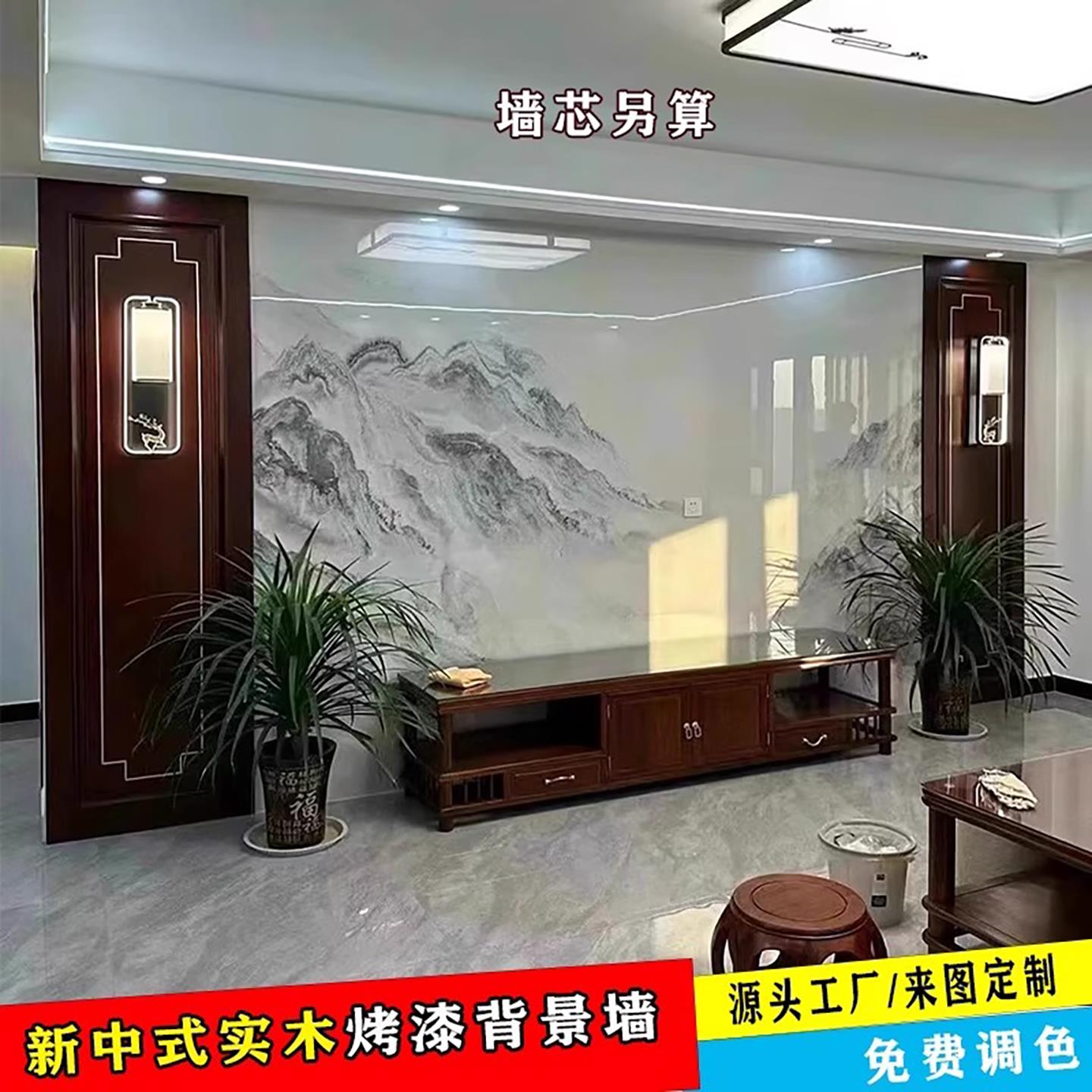 高端新中式实木烤漆护墙板装饰客厅电视背景墙沙发床头边框木饰面